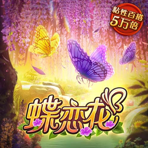 pg赚钱网站正式版