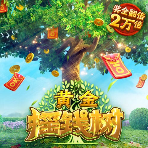 罚款2万！中足联：兰州陇原竞技球迷燃放冷焰 批评+球队罚款