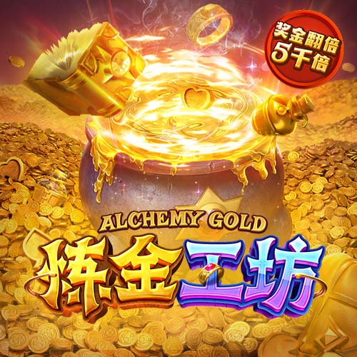 哈伯格集团收购沙特球队卡赫胡德，成沙特首家100%外资控股俱乐部