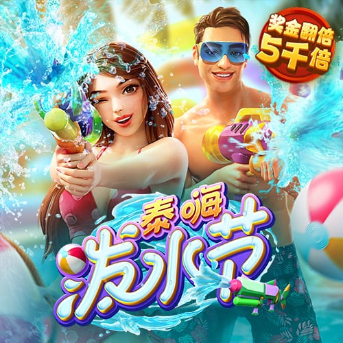 pg赚钱网站手机版